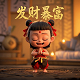 咸鱼之王电脑挂机外挂官网